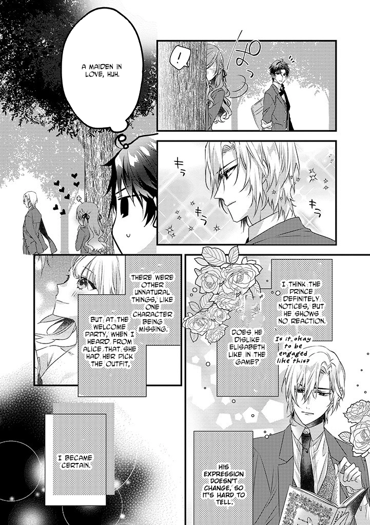 The Losing-Villainess of the Otome Game Wishes for the Crown Prince’s Happiness! Chapter 3 Page 16